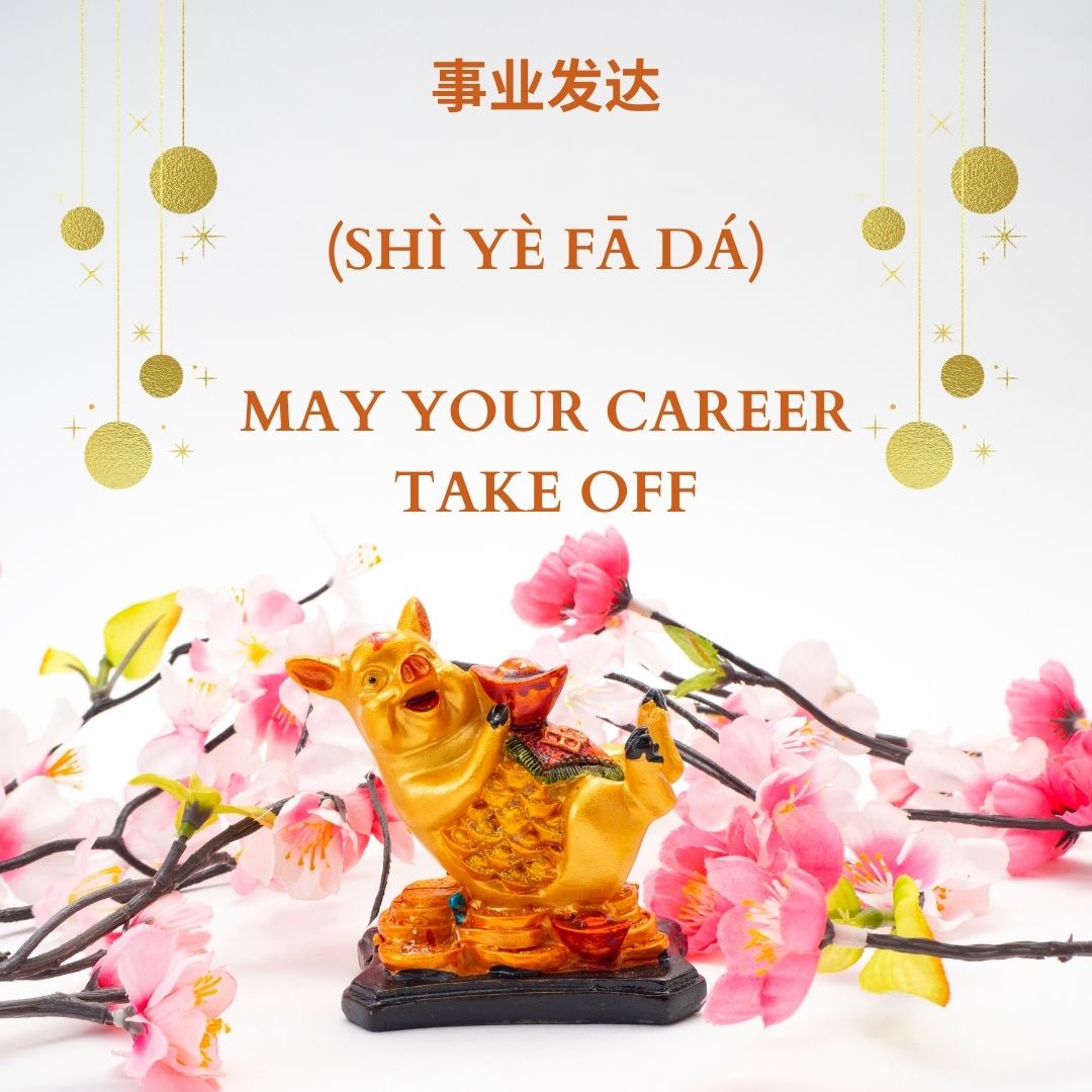 Best Chinese New Year Buisness Partner Wishes