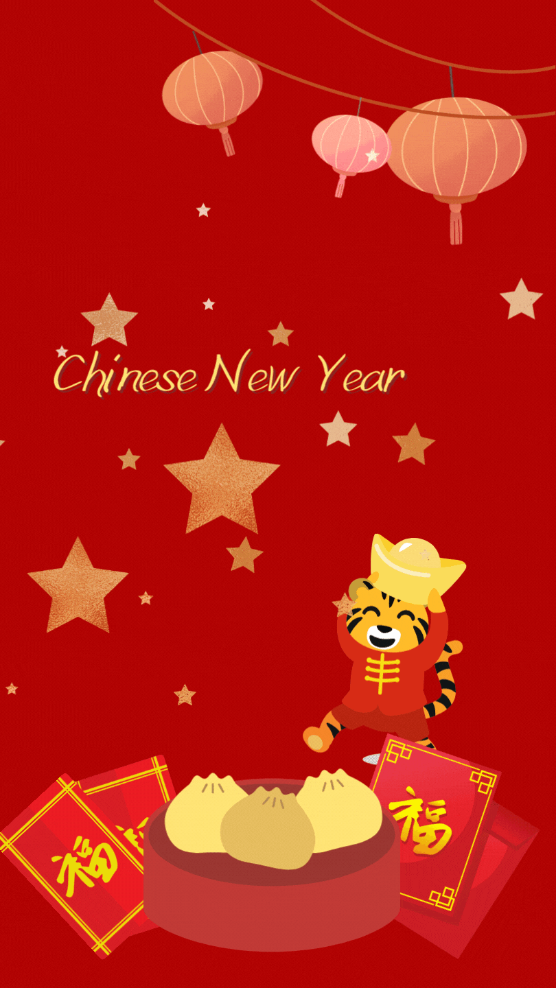 Chinese New Year 2022 Gif Animation For Mobile Devices Iphone Andoid
