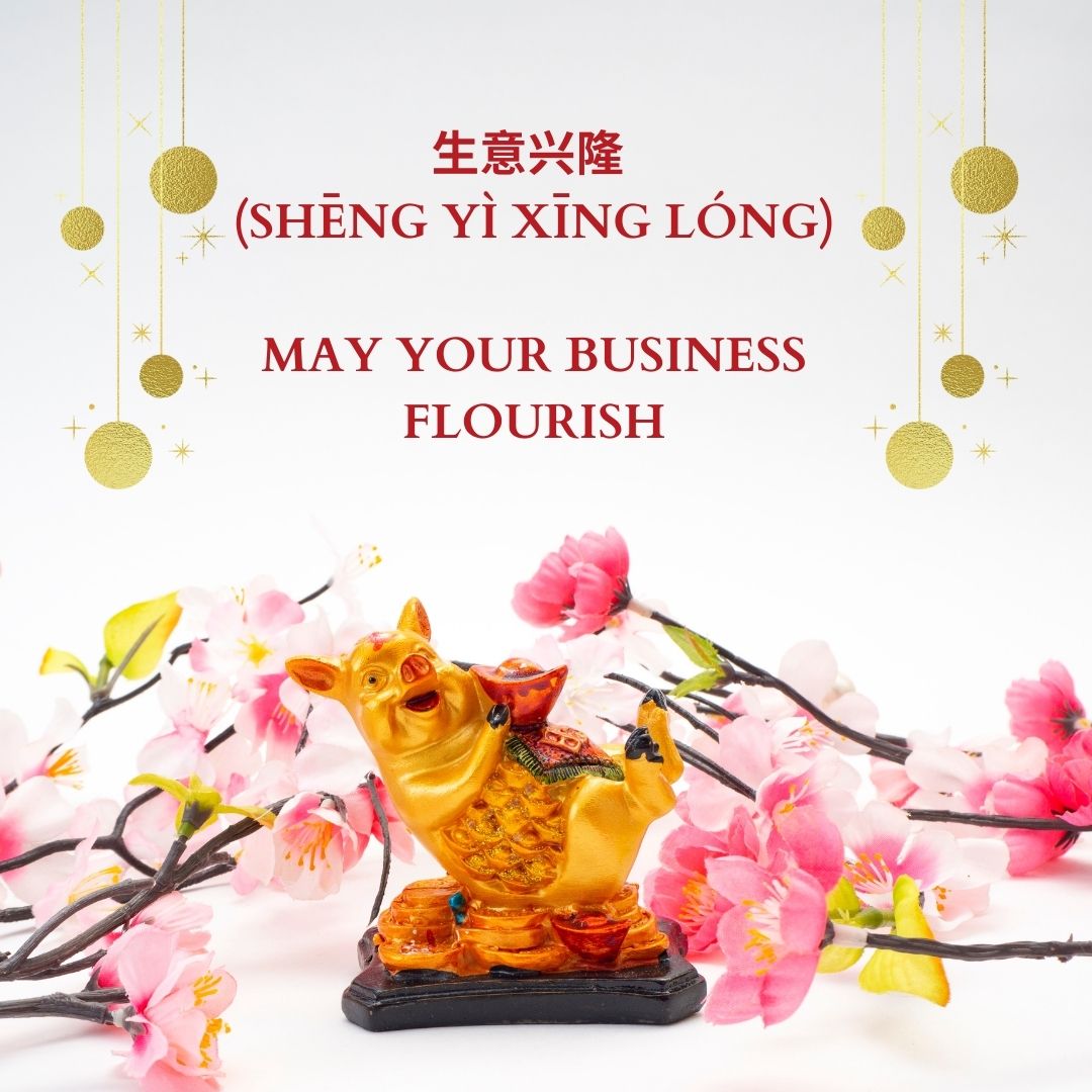 Happy Chinese New Year Wishes For Buisness Partners
