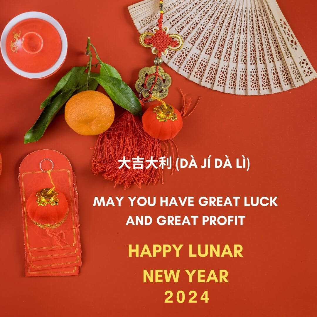 Chinese New Year Tiger Wishes 2024