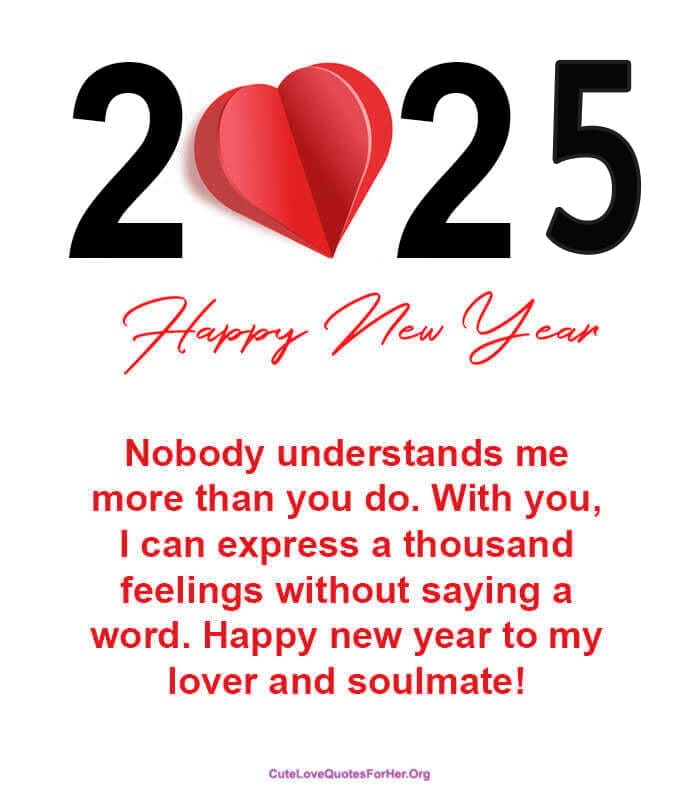 Romantic New Year 2025 Messages 1