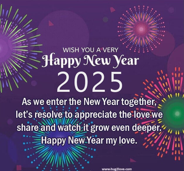 New Style 2025 Happy New Year Eve Ecard For Couple 1