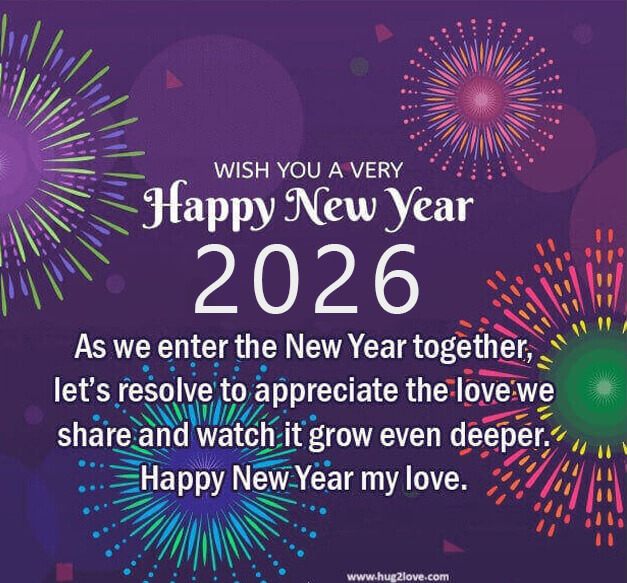 New Style 2026 Happy New Year Eve Ecard For Couple 1