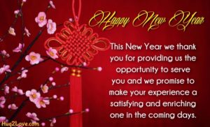 35 Happy New Year 2023 Wishes for Boss and Colleagues - Quotes Square