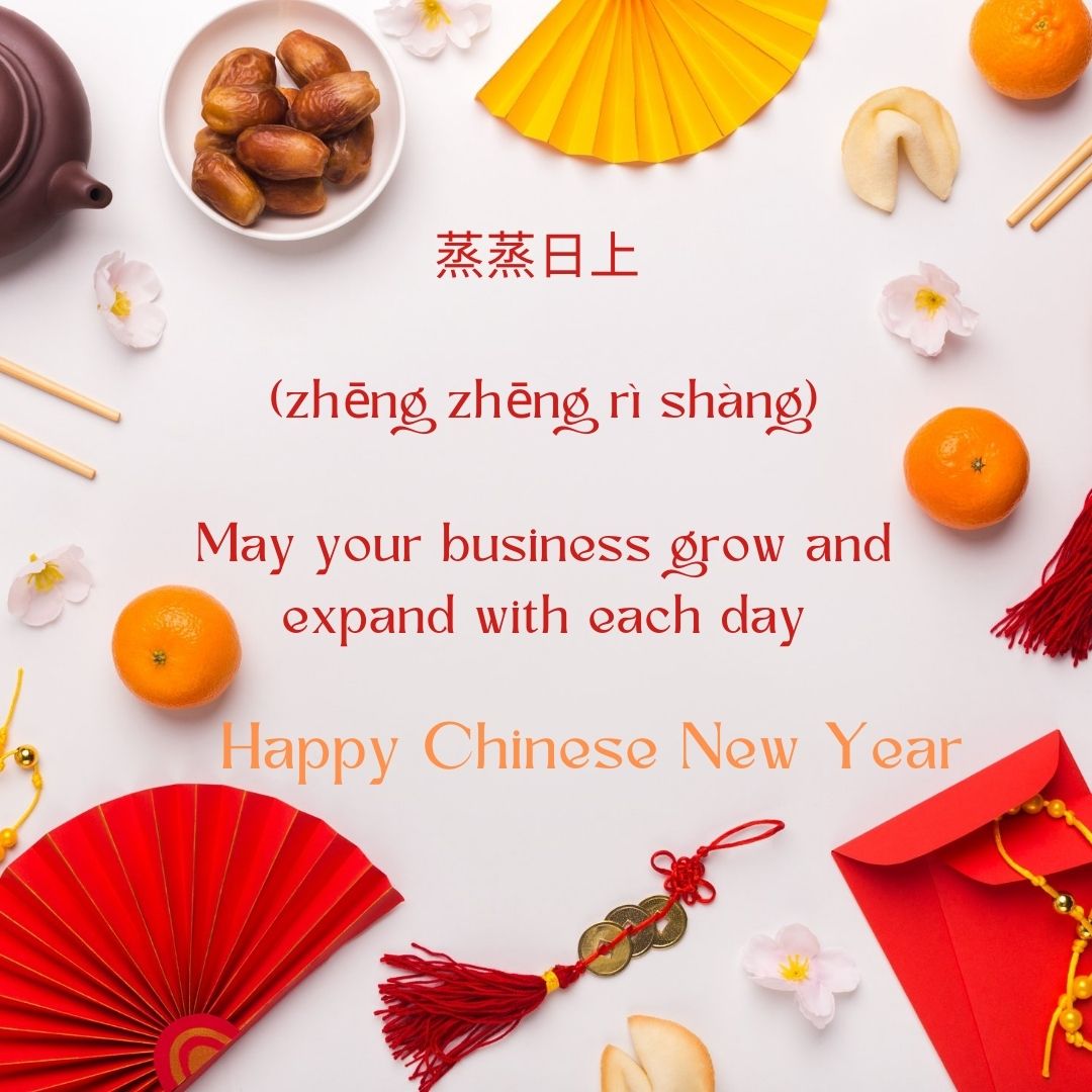 Chinese New Year Wishes For Buisness Employees And Partners